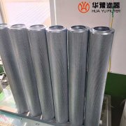 華豫發電廠管路過濾器濾芯LXKF-50B*25D